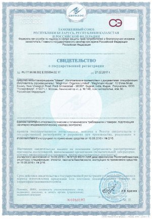 Инсектоакарицидное средство «Шквал»